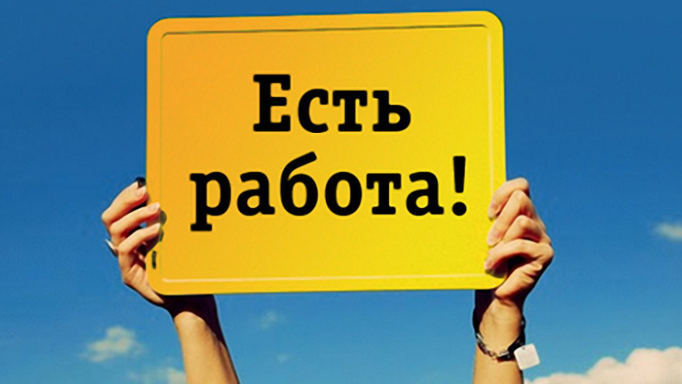 Вакансии в "АЗС" АО "Центр Судоремонта "Звездочка"
